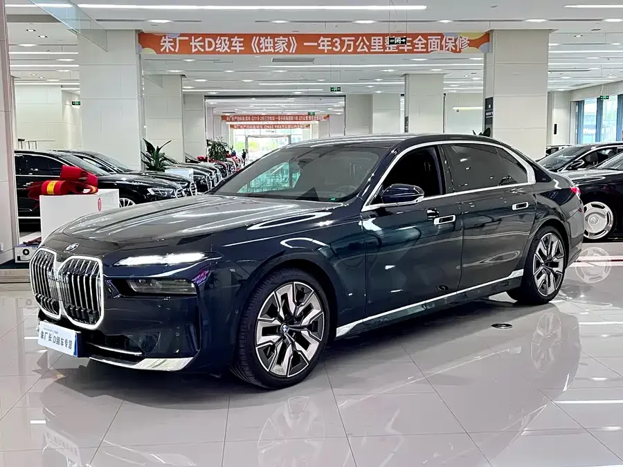 BMW 7 Series 2024