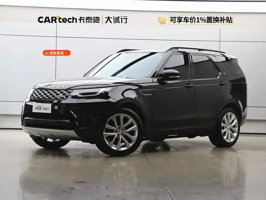 Land Rover finds 2025