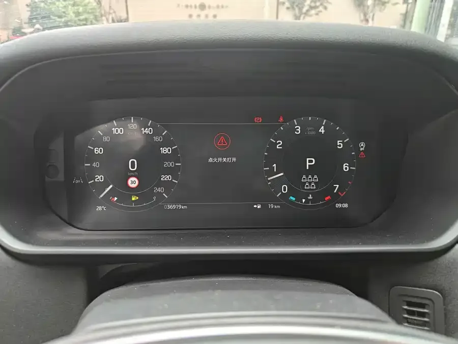 Land Rover finds Discover the 2024 360PS S 2024 — миниатюра 3