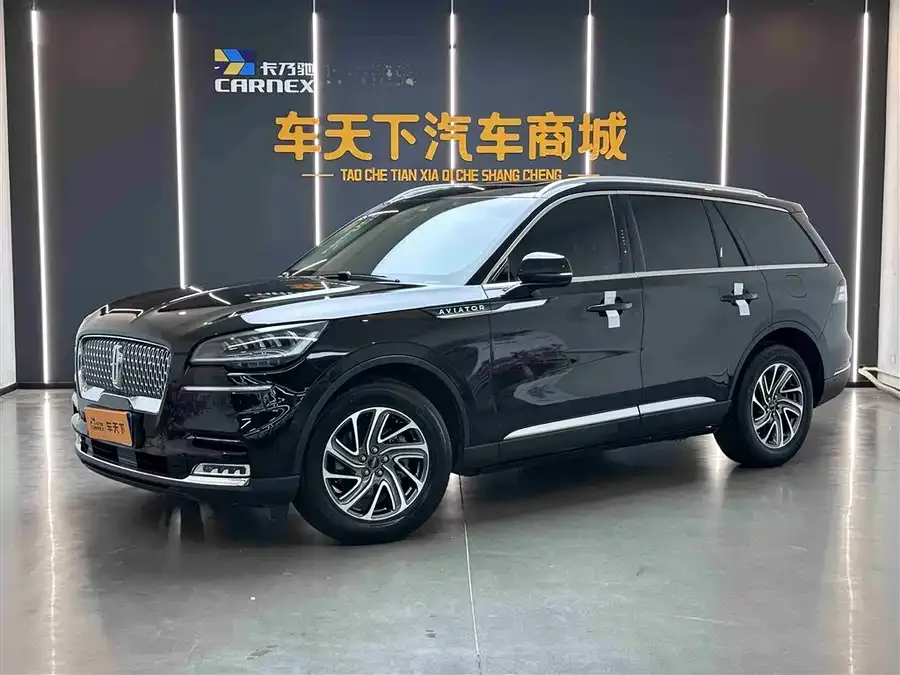 Lincoln Aviator 2022