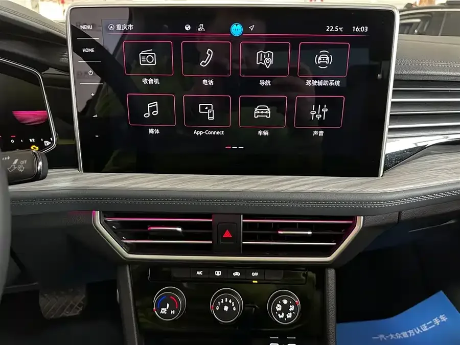 Volkswagen Sagitar 2025 Sagitar 300TSI DSG Beyond Edition 2025 — миниатюра 5