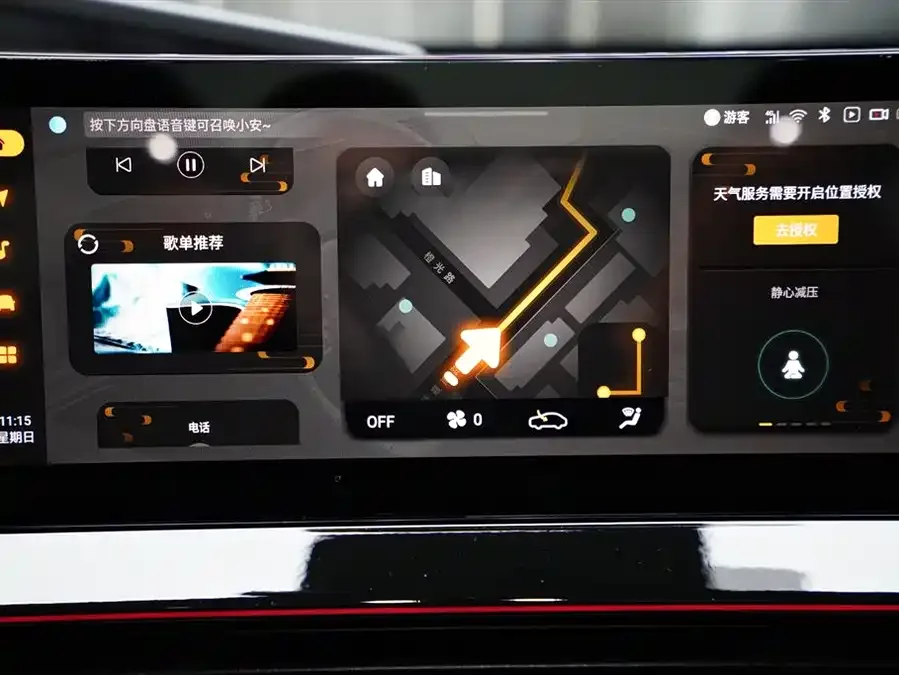 Changan UNI-V Changan UNI-V 2023 2.0T Speed Edition 2024 — миниатюра 3