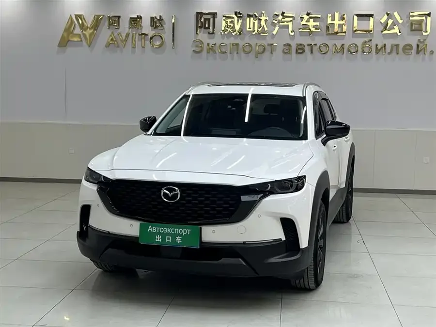Mazda CX-50 2023