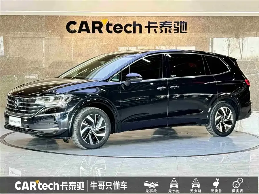 Volkswagen Viloran 2022