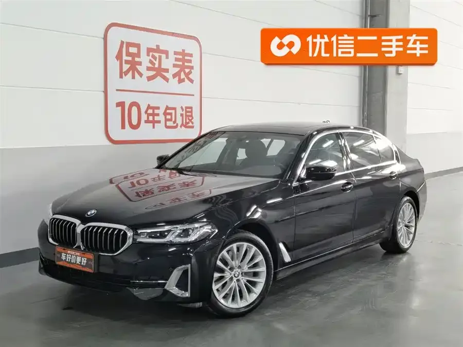 BMW 5 Series 2022