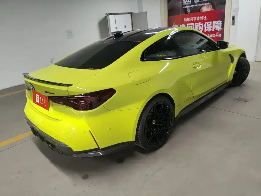 BMW M4 2023 M4 Coupe M xDrive Thunder Edition 2023 — миниатюра 2