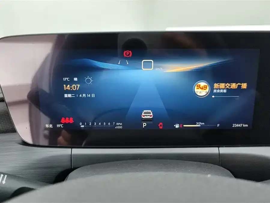 Buick Verano Verano 2023 Pro Enjoy Edition 2024 — миниатюра 4
