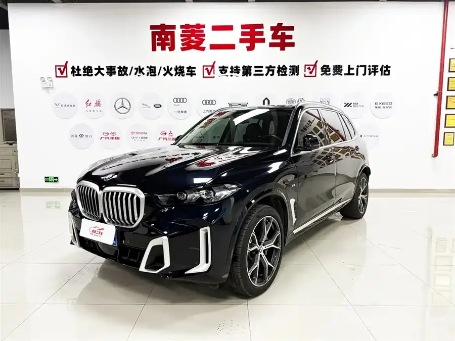 BMW X5 2023