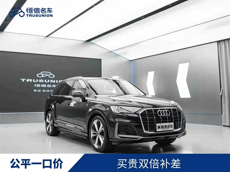 Audi Q7 2023