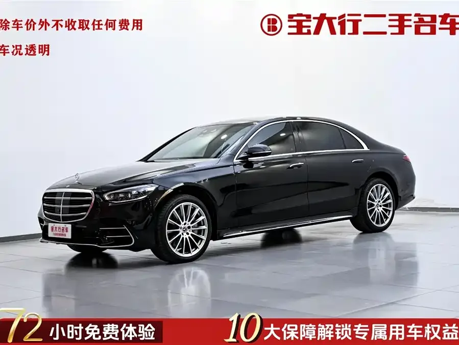Mercedes-Benz S-Класс 2023