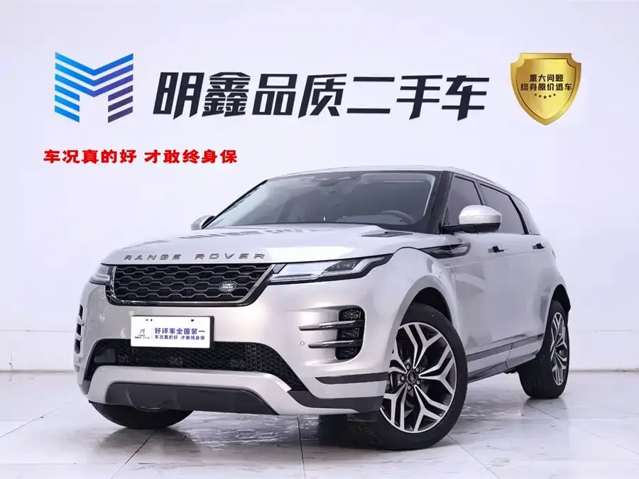 Land Rover Range Rover Aurora 2022