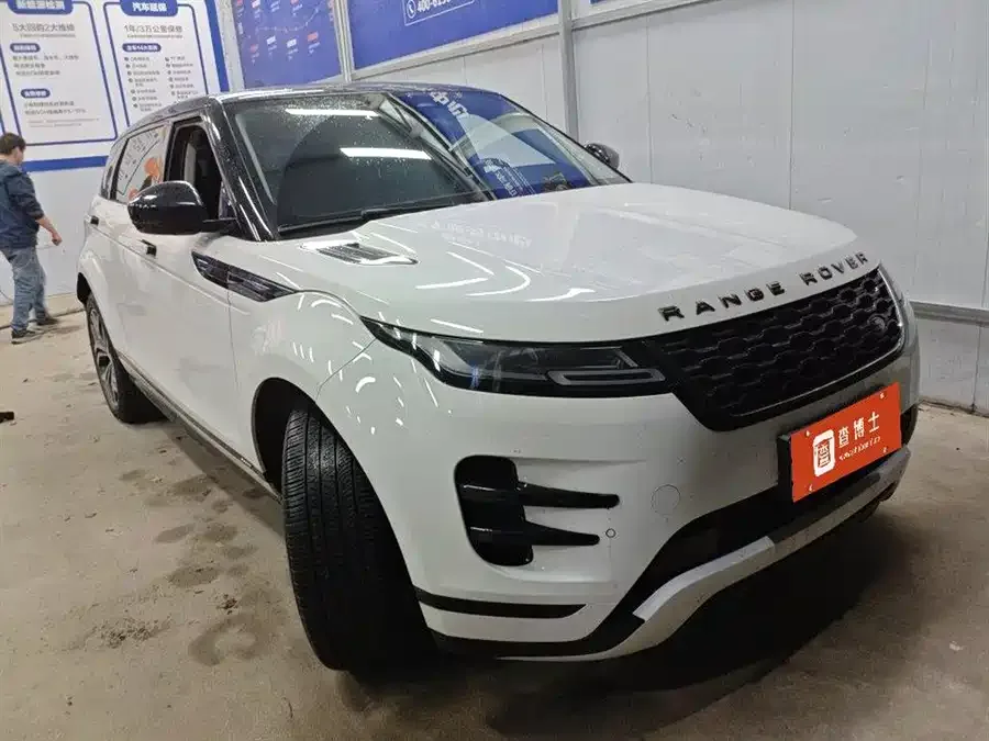 Land Rover Range Rover Aurora 2022