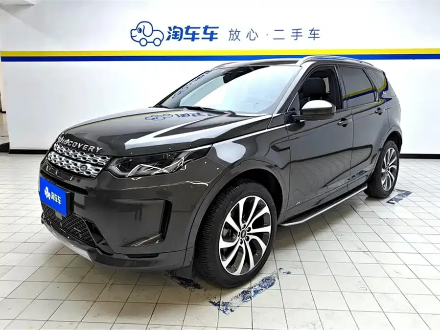 Land Rover Pre-owned Discovery Sports 2022
