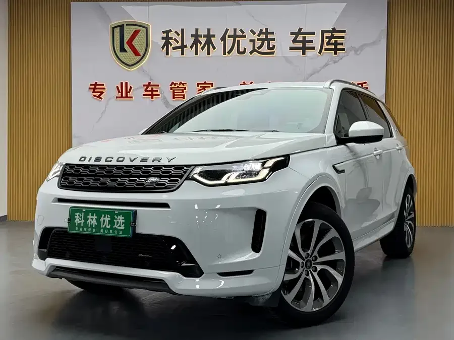 Land Rover Pre-owned Discovery Sports 2023