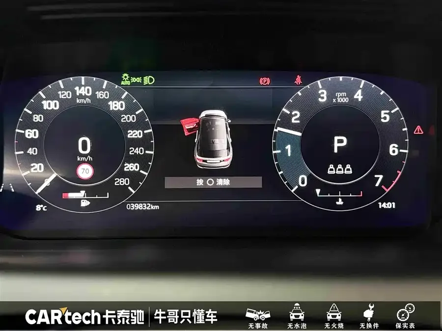 Land Rover Pre-owned Discovery Sports Discovery Sport 2022 249PS R-Dynamic SE Performance Technology Edition 5 Seaters 2022 — миниатюра 3