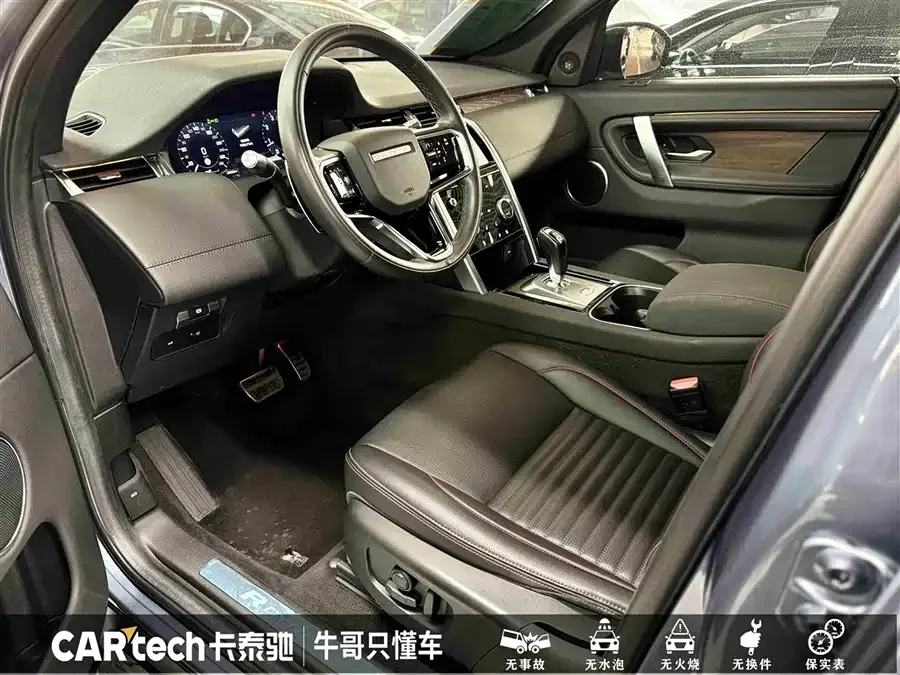 Land Rover Pre-owned Discovery Sports Discovery Sport 2022 249PS R-Dynamic SE Performance Technology Edition 5 Seaters 2022 — миниатюра 4
