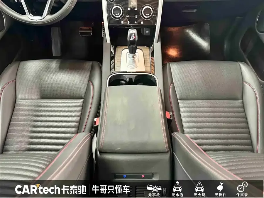 Land Rover Pre-owned Discovery Sports Discovery Sport 2022 249PS R-Dynamic SE Performance Technology Edition 5 Seaters 2022 — миниатюра 5