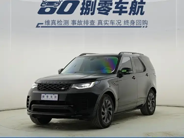 Land Rover finds 2023