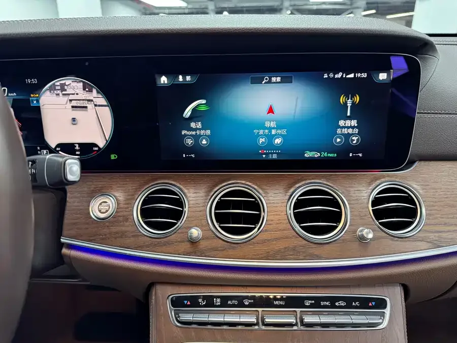 Mercedes-Benz E-Class Mercedes-Benz E-Class 2023 E 300 L Luxury Edition 2023 — миниатюра 3