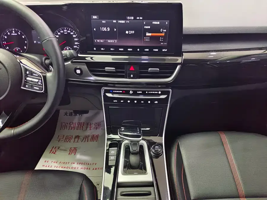 Kia KX3 Aopao (Seltos) KX3 2021 1.5L CVT Trend Edition 2023 — миниатюра 4