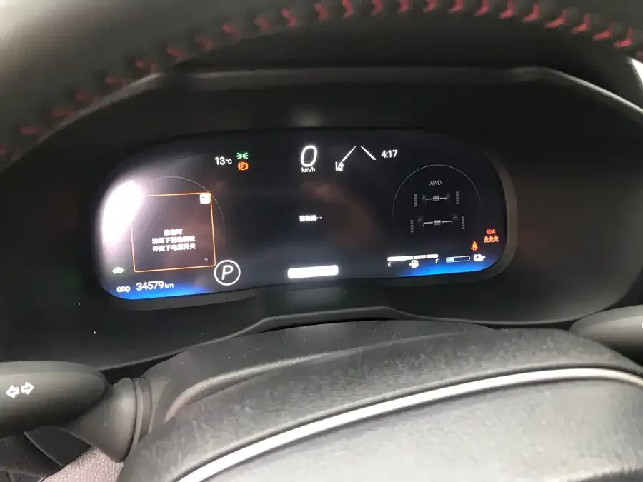 Toyota Wildlander New Energy Wildlander New Energy 2023 High-Performance Edition 2.5L Four-Wheel Drive Edition 2024 — миниатюра 3