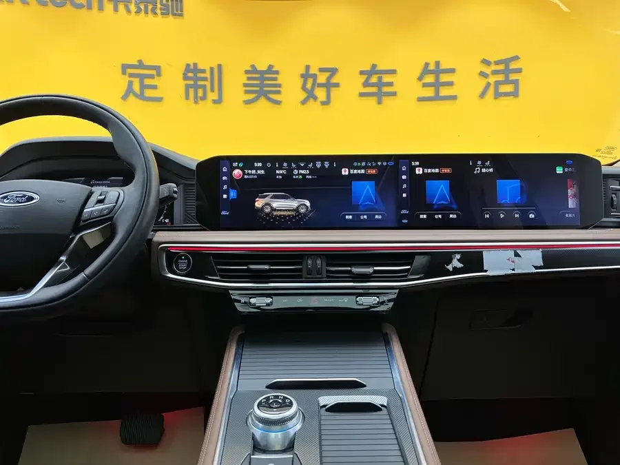 Ford Explorer Explorer 2023 EcoBoost 285 4WD Titanium Edition 6 Seaters 2024 — миниатюра 5