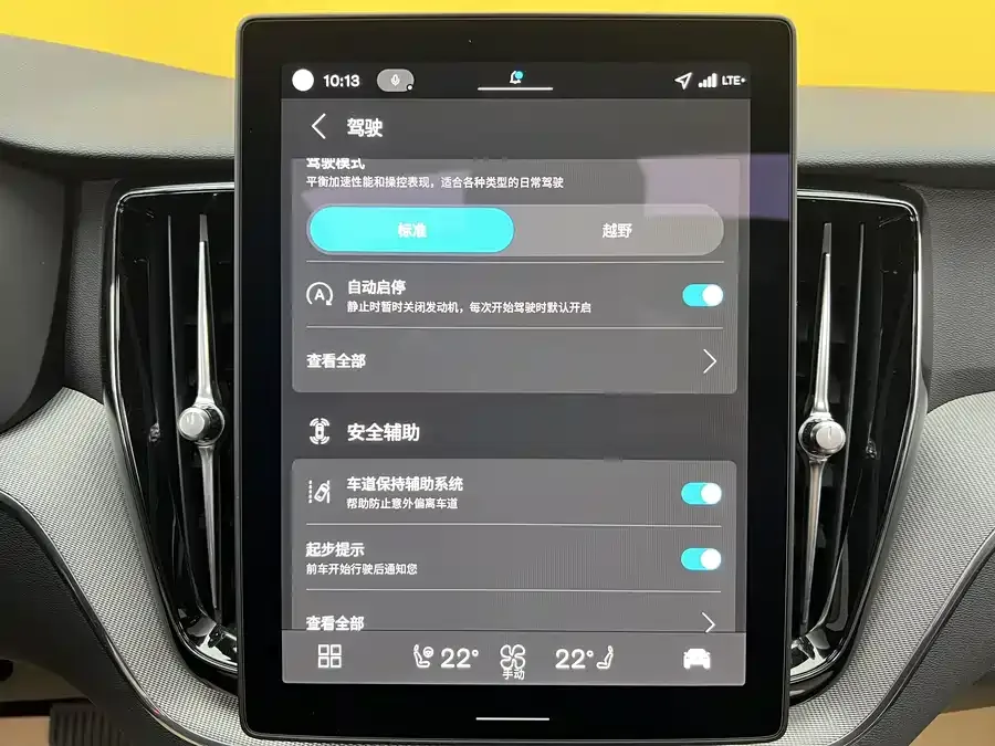 Volvo XC60 2026 B5 4WD Zhiyi Luxury Edition 2025 — миниатюра 4