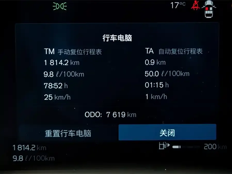 Volvo XC60 2025 B5 4WD Zhiyuan Luxury Edition 2025 — миниатюра 5