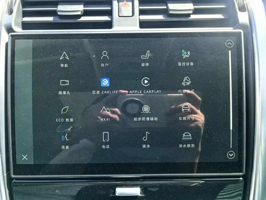 Land Rover finds Discover the 2024 360PS S 2024 — миниатюра 4