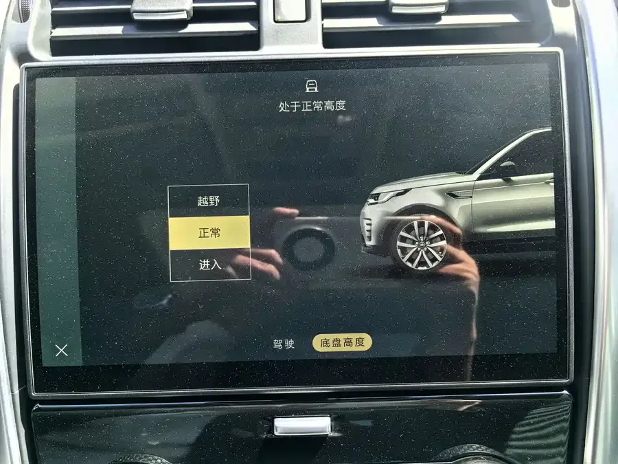 Land Rover finds Discover the 2024 360PS S 2024 — миниатюра 5