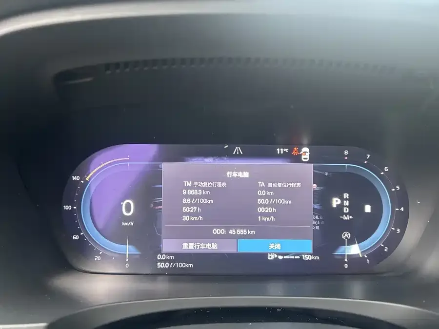 Volvo V90 2022 Cross Country B5 AWD Zhiyuan Edition 2022 — миниатюра 2
