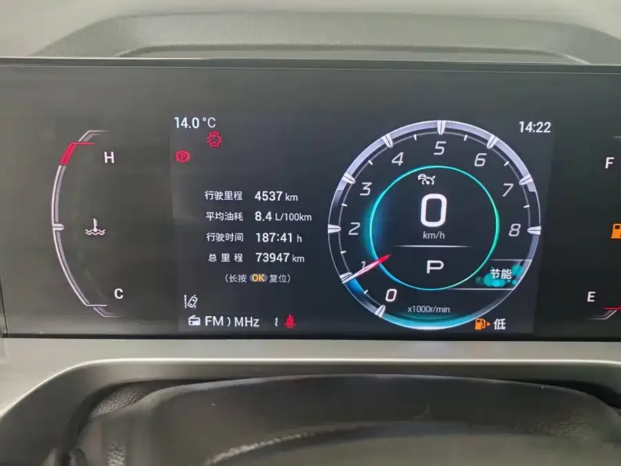 GAC Trumpchi video cool Yingku 2022 1.5T Supernova Pro Edition 2023 — миниатюра 4