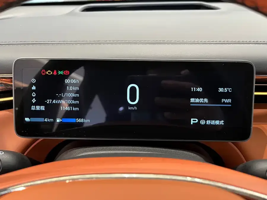 GAC Trumpchi S7 Trumpchi S7 2025 180km Ultra 4WD LiDAR Edition 2025 — миниатюра 5