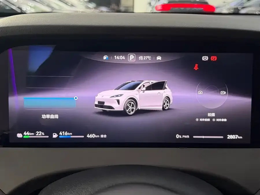 Shangjie H5 Shangjie H5 2025 Extended Range Max 2025 — миниатюра 3