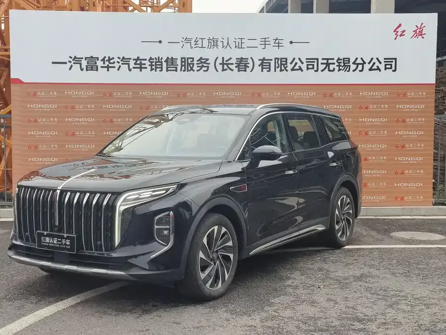 Hongqi HS7 PHEV 2025