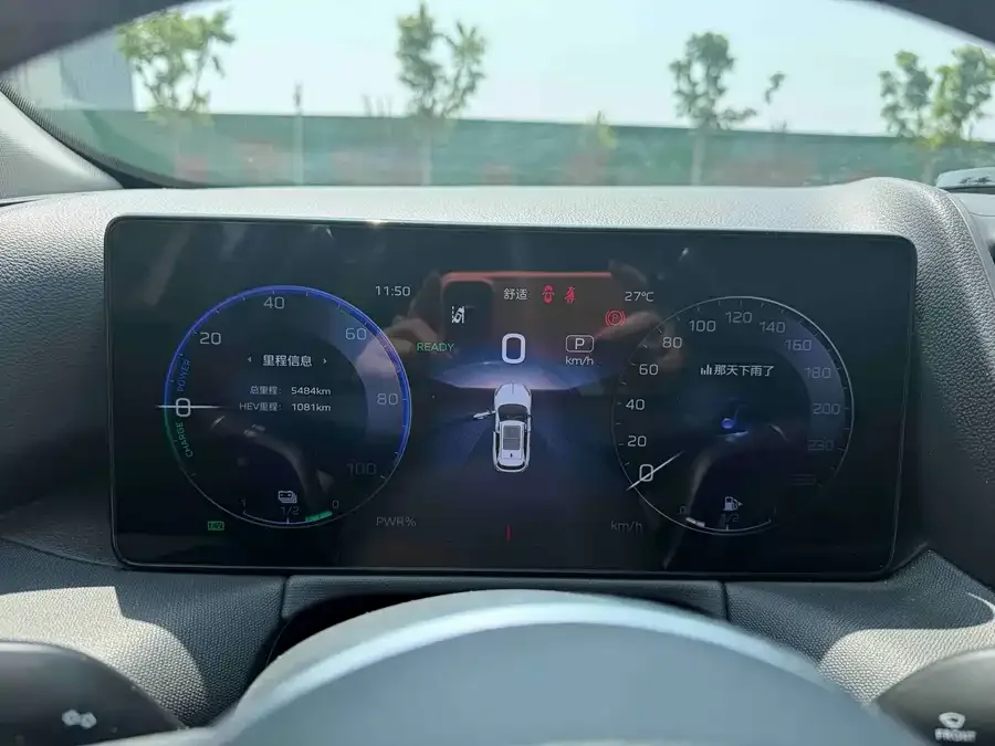 Hongqi HS3 PHEV Hongqi HS3 PHEV 2024 115km Jinwei Edition 2024 — миниатюра 4