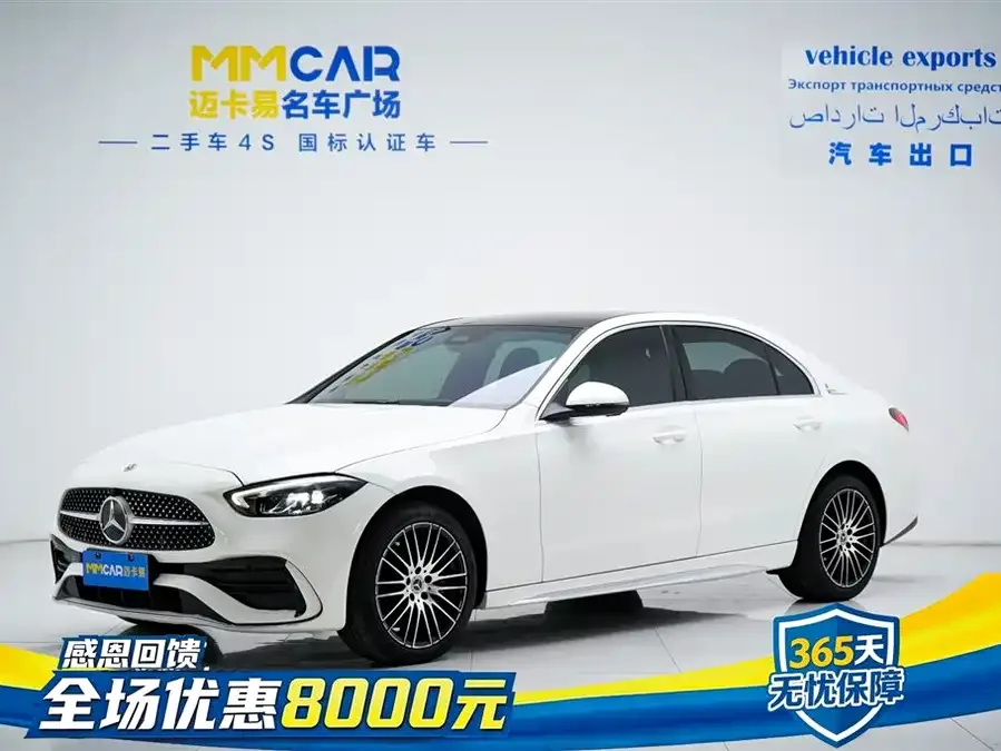 Mercedes-Benz Class C 2023