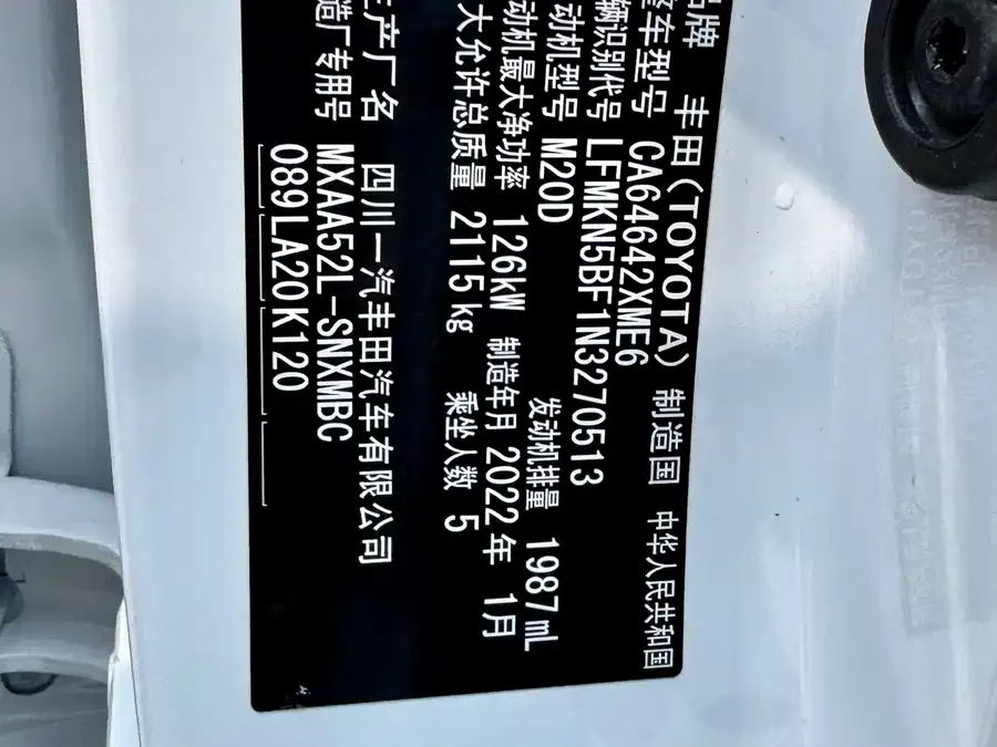 Toyota RAV4 RAV4 Rongfang 2022 2.0L CVT 2WD Fashion PLUS Edition 2022 — миниатюра 5