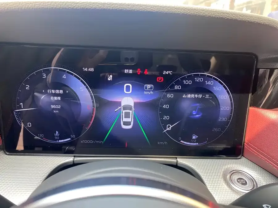 Hongqi H5 Hongqi H5 2024 2.0T Automatic Intelligent Connection Flagship Edition 2023 — миниатюра 5
