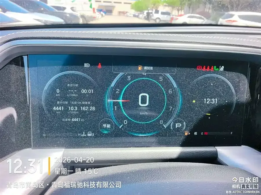 GAC Trumpchi GS8 Trumpchi GS8 2025 Pilot Series 2.0TGDI 2WD Luxury Edition 5 Seaters 2026 — миниатюра 2