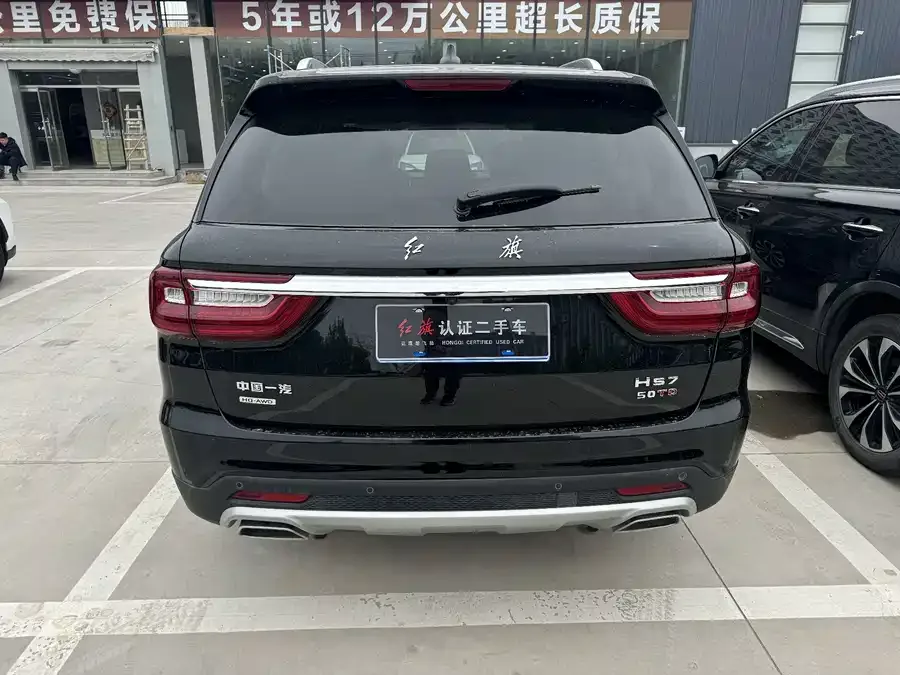 Hongqi HS7 Hongqi HS7 2022 3.0T Automatic 4WD Zhilian Flagship Edition Five Seaters 2023 — миниатюра 2