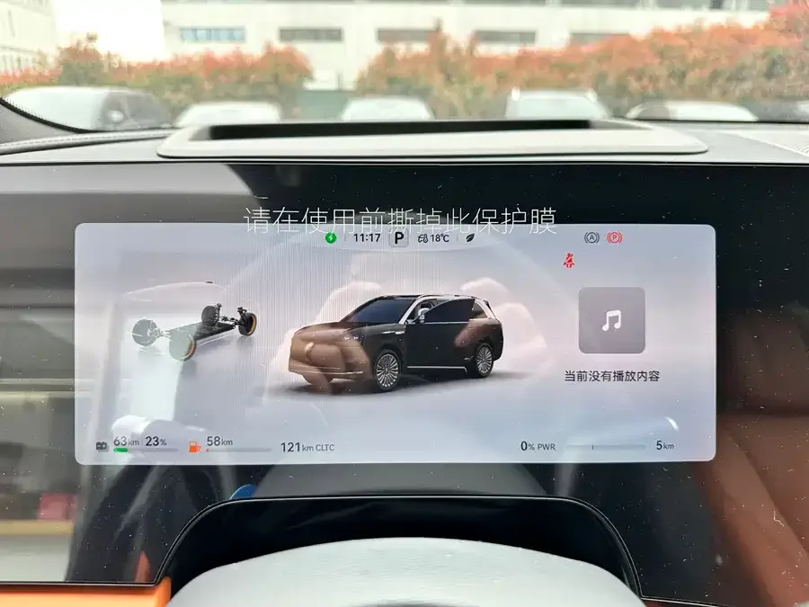 AITO M9 Wenjie M9 2025 Extended Range Ultra Edition 52kWh 6-Seat Version (192-line LiDAR) 2026 — миниатюра 4