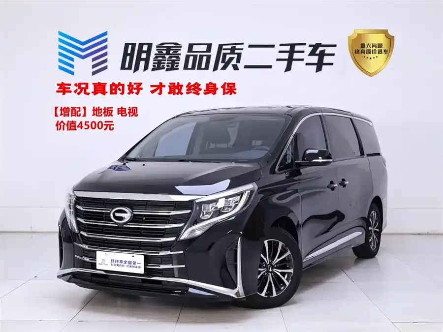 GAC Trumpchi M8 2024
