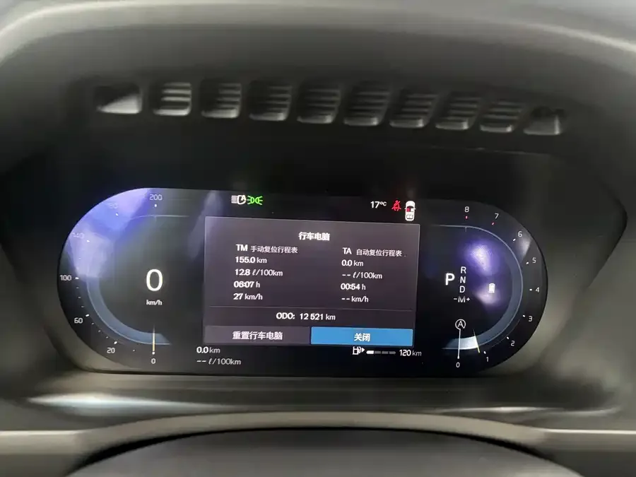 Volvo XC90 2023 B6 Smart Luxury Edition 7 Seaters 2023 — миниатюра 5