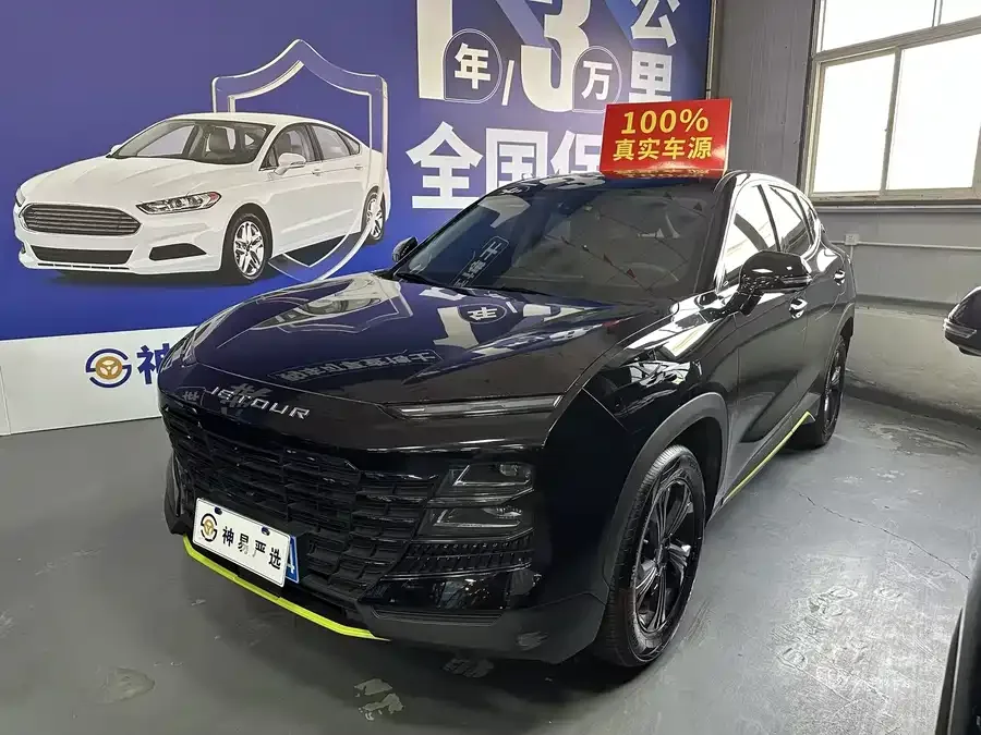 Jetour Dashing JETOUR DASHENG 2025 1.5T DCT Beyond Edition 2025 — фото 1, купить с доставкой в Москву