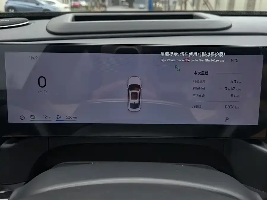 Geely Galaxy A7 Galaxy A7 2025 EM-i 150km Starship Edition 2025 — миниатюра 5