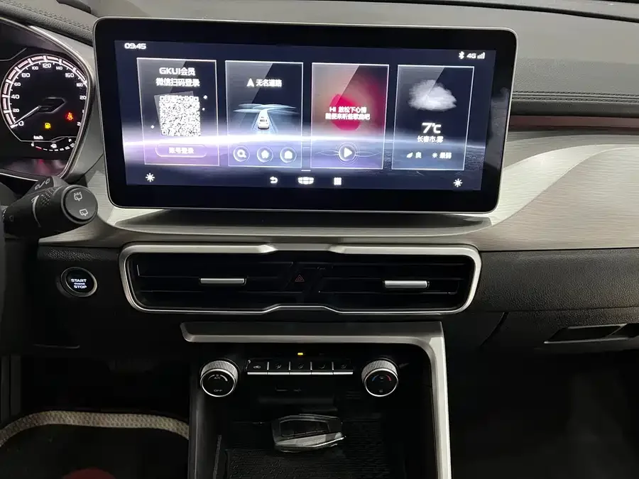 Geely Coolray SX11 Binyue 2021 1.4T DCT Platinum Edition 2022 — миниатюра 4
