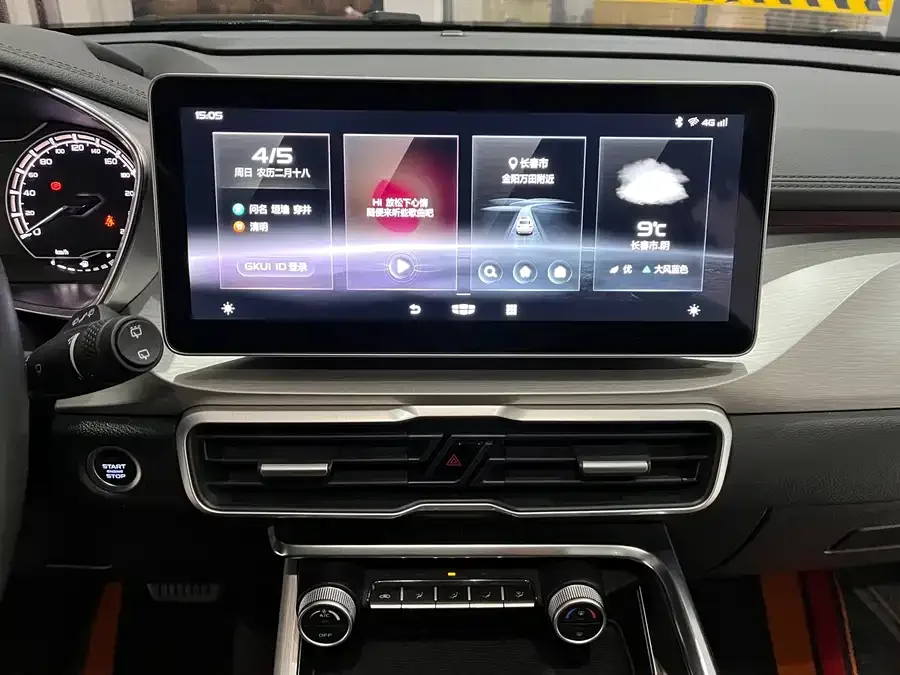 Geely Coolray SX11 Binyue 2021 1.4T DCT Diamond Edition 2022 — миниатюра 4