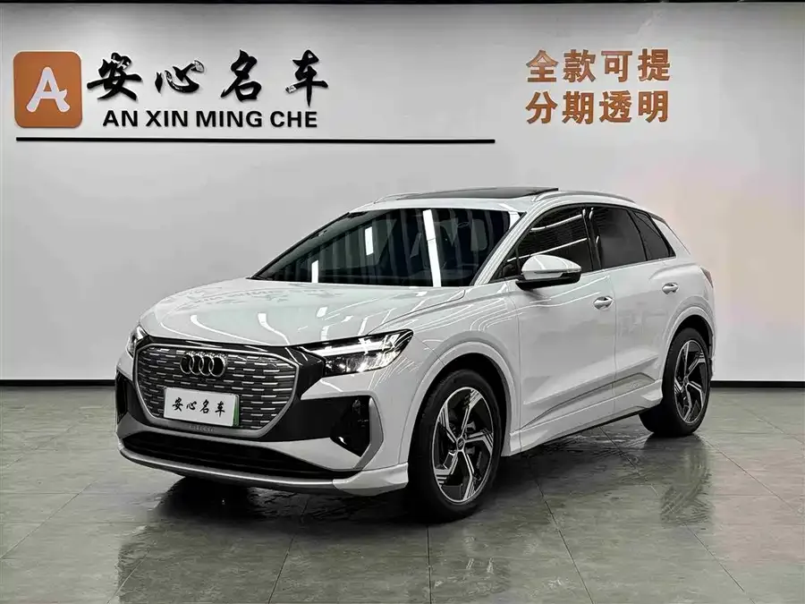 Audi Q4 e-tron 2024