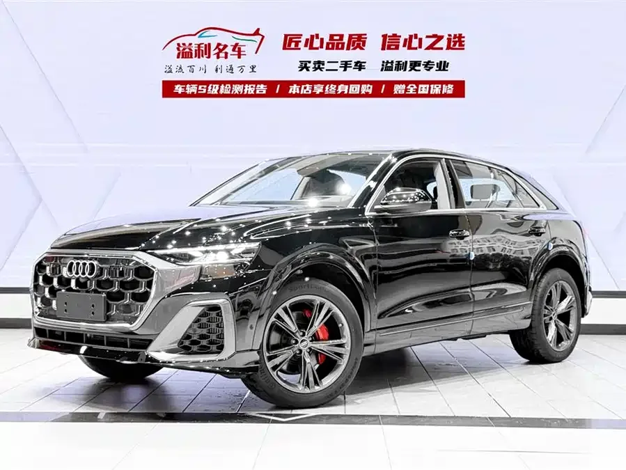 Audi Q8 2025